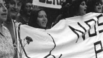 El final de las dictaduras (narrativas europeas y latinoamericanas)